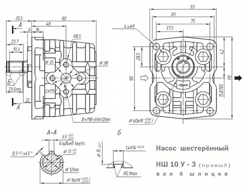 Насос шестеренный чертеж